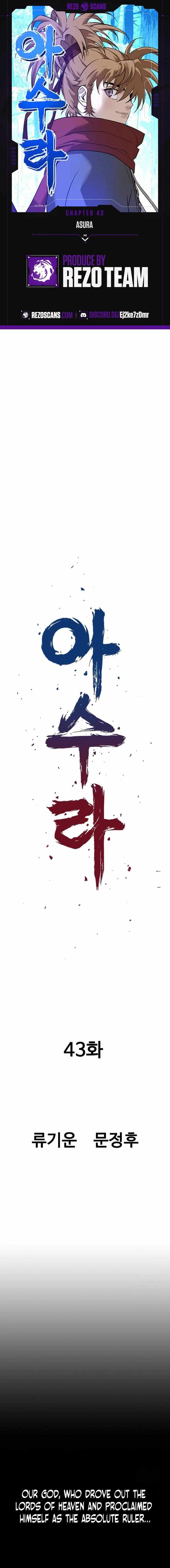 Asura (manhwa) Chapter 43 1